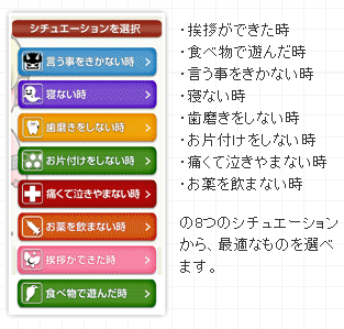 まだまだ大人気 鬼から電話 新しいバージョンも ４０代からの女の子の子育て父親ブログ